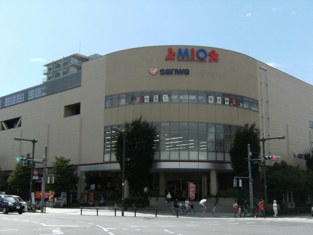 Supermarket. 507m to Super Sanwa Hachioji Minamino store (Super)