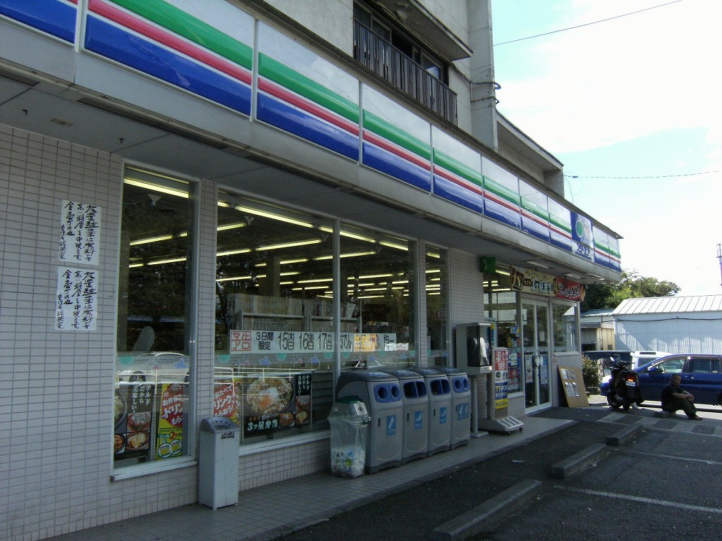 Convenience store. Three F Tokyo University of Technology 944m before the store (convenience store)