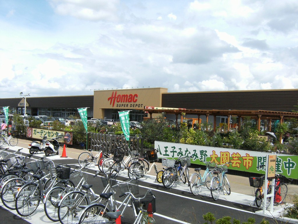 Home center. Homac Corporation super depot Hachioji Minamino store up (home improvement) 404m