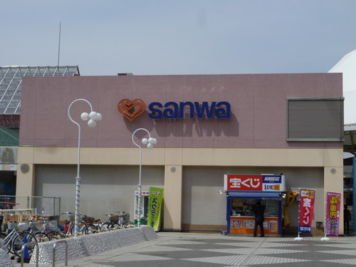 Supermarket. Sanwa 200m to (super)