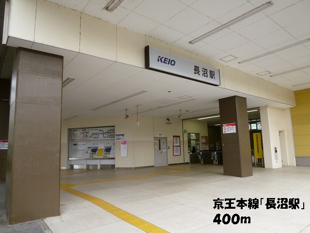 Other. 400m to Naganuma Station (Other)