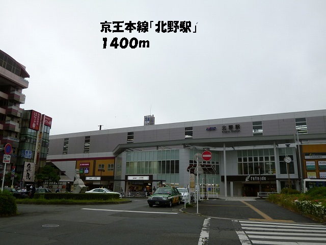 Other. 1400m until Kitano Station (Other)