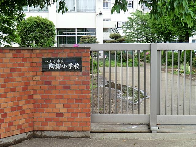 Primary school. Hachioji Tatsusue 鎔小 to school 1400m