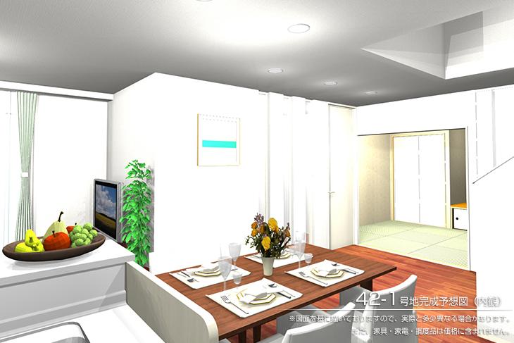 Living.  [42-1 No. land]  [So we have drawn on the basis of the Rendering] drawings, It may actually differ slightly from. Also, furniture ・ Consumer electronics ・ Furnishings are not included in the price. 