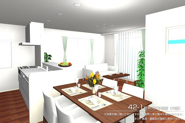 Living.  [42-1 No. land]  [So we have drawn on the basis of the Rendering] drawings, It may actually differ slightly from. Also, furniture ・ Furnishings are not included in the price. 