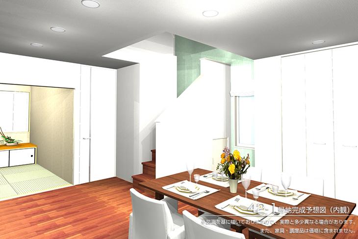 Non-living room.  [42-1 No. land]  [So we have drawn on the basis of the Rendering] drawings, It may actually differ slightly from. Also, furniture ・ Furnishings are not included in the price. 
