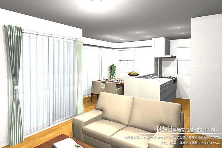 Non-living room.  [42-2 No. land]  [So we have drawn on the basis of the Rendering] drawings, It may actually differ slightly from. Also, furniture ・ Furnishings are not included in the price. 