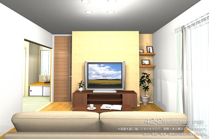 Non-living room.  [42-2 No. land]  [So we have drawn on the basis of the Rendering] drawings, It may actually differ slightly from. Also, furniture ・ Consumer electronics ・ Furnishings are not included in the price. 