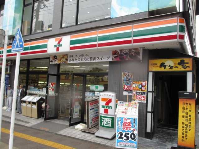 Convenience store. 470m to Seven-Eleven (convenience store)