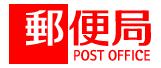 post office. Minami-Osawa until Station post office (post office) 1093m