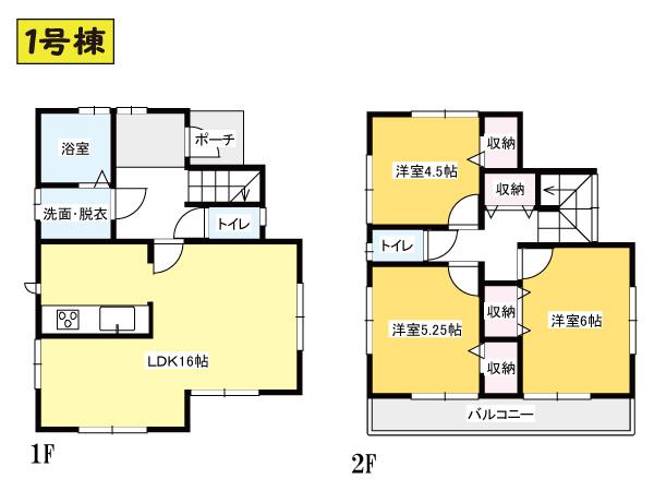 Floor plan. (1 Building), Price 29,800,000 yen, 3LDK, Land area 103.52 sq m , Building area 79.49 sq m