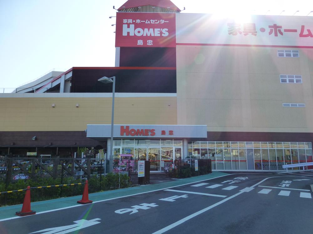 Home center. 1077m until Shimachu Co., Ltd. Holmes Akishima shop