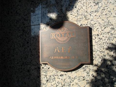 Other local