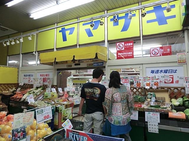 Supermarket. Super Yamazaki until moxa Garden 1800m
