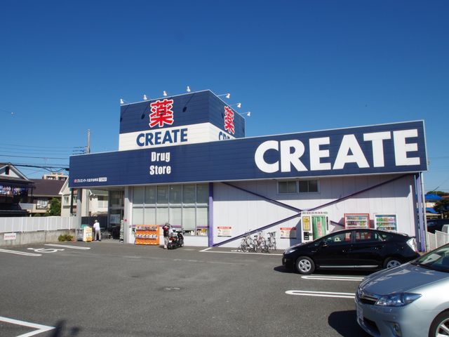 Dorakkusutoa. Create S ・ D Hachioji Utenamachi shop 1282m until (drugstore)