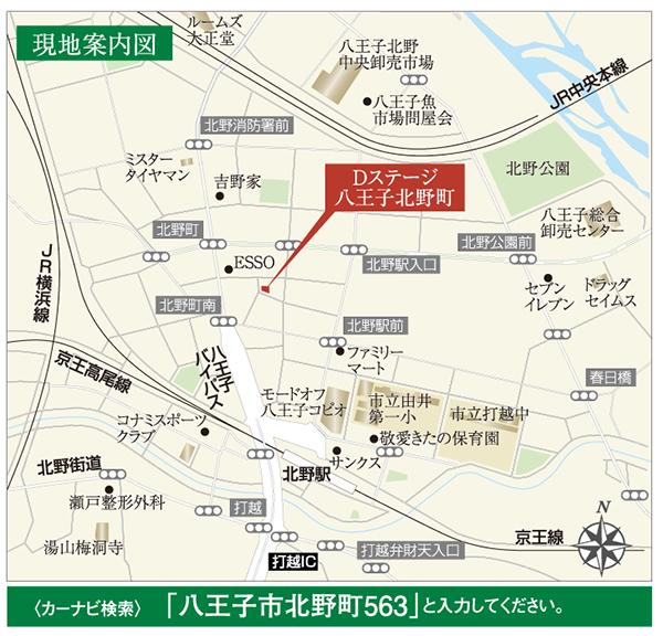 Local guide map.  ※ Near the guide map