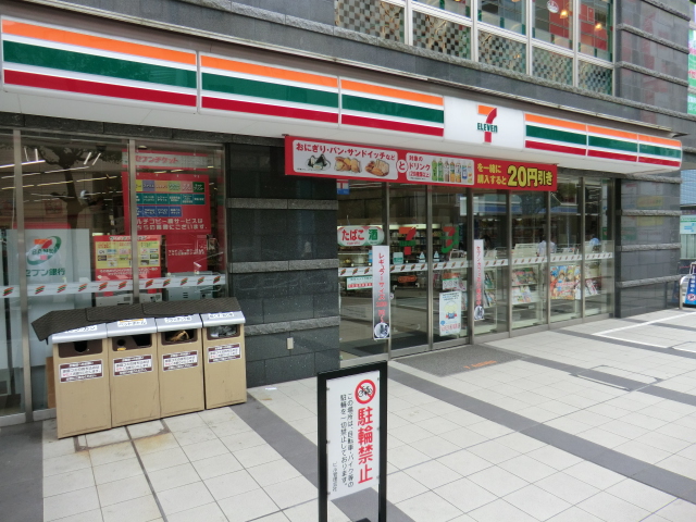 Convenience store. Eleven Keio Hachioji Station store up (convenience store) 290m