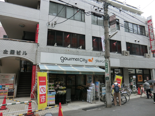 Shopping centre. Gourmet City Keio Hachioji until the (shopping center) 355m