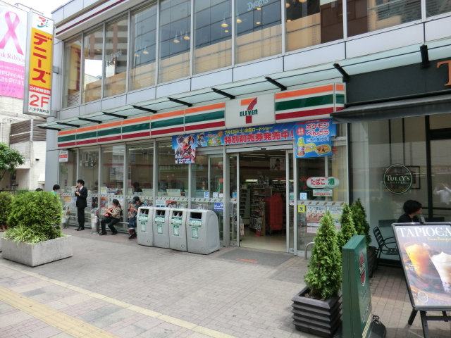 Convenience store. Seven-Eleven Hachioji Asahi-cho store (convenience store) to 303m