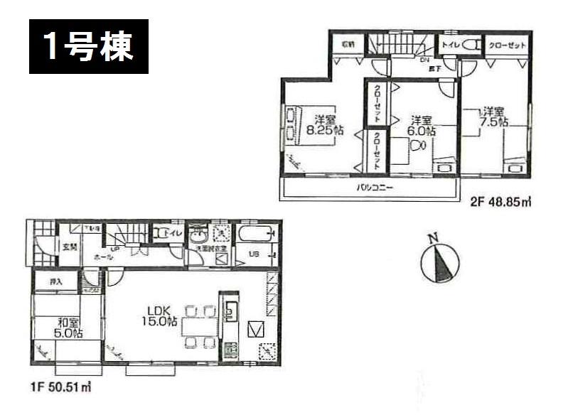 Floor plan. (1 Building), Price 22,800,000 yen, 4LDK, Land area 156.61 sq m , Building area 99.36 sq m