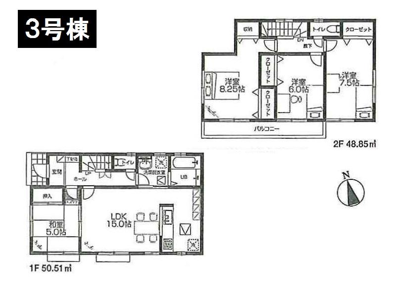 Floor plan. (3 Building), Price 22,800,000 yen, 4LDK, Land area 156.61 sq m , Building area 99.36 sq m