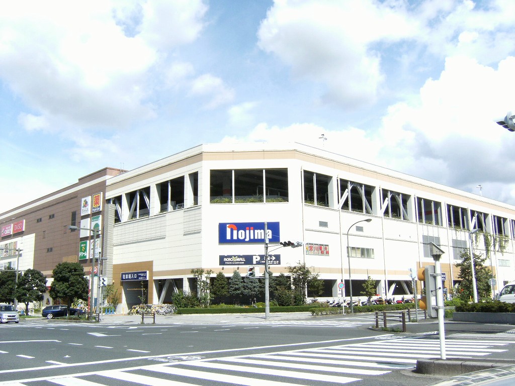 Home center. Nojima Hachioji Minamino store up (home improvement) 529m