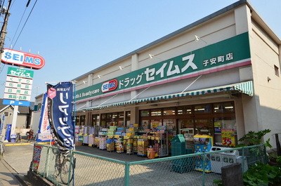 Dorakkusutoa. Drag Seimusu until (drugstore) 153m