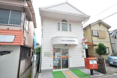 post office. 696m to Hachioji Koyasu post office (post office)