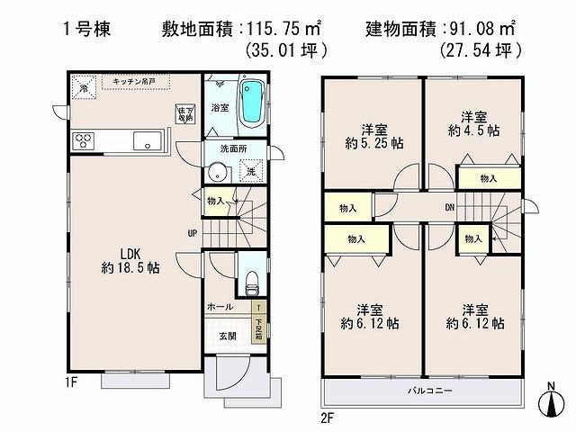 Floor plan. (1 Building), Price 22,800,000 yen, 4LDK, Land area 115.75 sq m , Building area 91.08 sq m