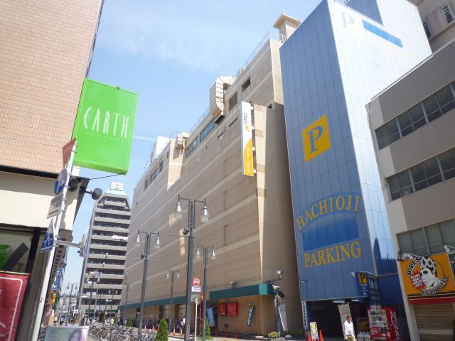 Supermarket. 240m to Daiei Hachioji (super)