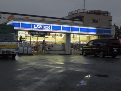 Convenience store. 554m until Lawson (convenience store)