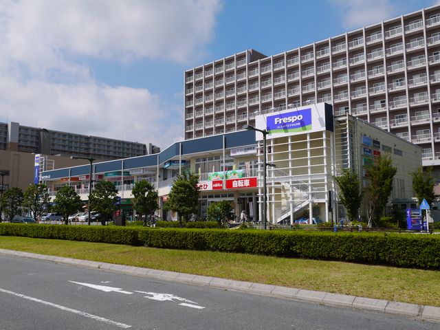 Shopping centre. Frespo Minamino Hachioji until the (shopping center) 550m