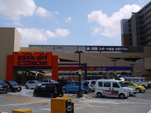 Shopping centre. 650m to book off (shopping center)