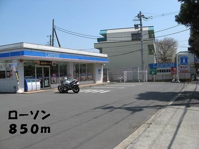 Convenience store. 850m until Lawson (convenience store)