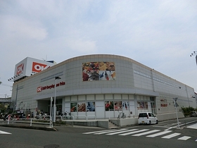 Supermarket. 130m to OK Store (Super)