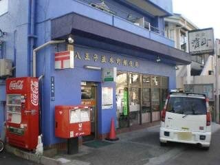 post office. 102m to Hachioji Namiki the town post office (post office)