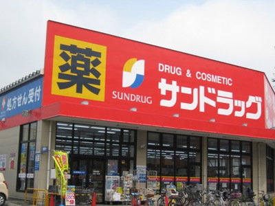 Dorakkusutoa. 500m to Sand rack (drugstore)