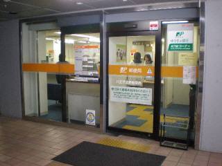 post office. 430m to Hachioji Kitano post office (post office)