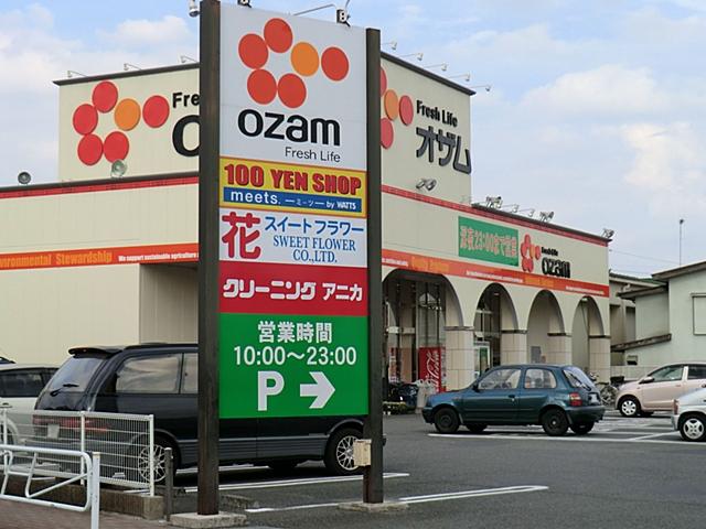 Supermarket. 931m to Super Ozamu Dairakuji shop