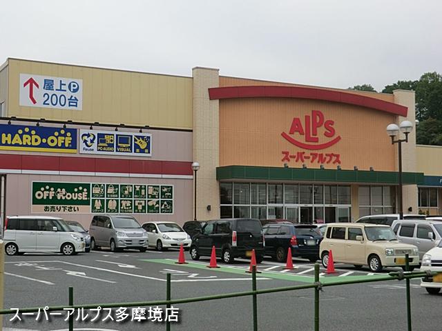 Shopping centre