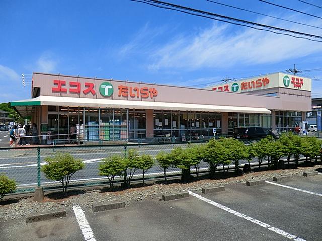 Supermarket. Ecos Tairaya Corporation until Nishiterakata shop 1400m