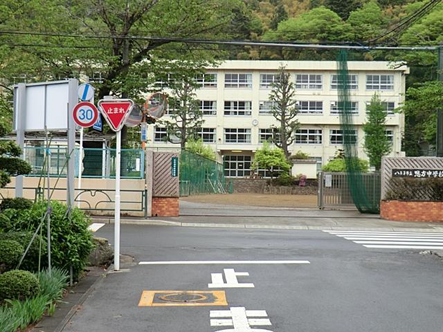 Junior high school. 1200m to Hachioji Municipal Onkata junior high school