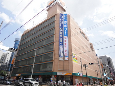 Supermarket. 792m to Daiei Hachioji (super)