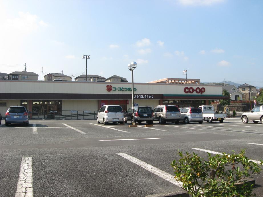 Supermarket. Until KopuTokyo 400m
