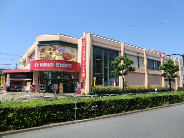 Supermarket. Keiosutoa Mejirodai store up to (super) 657m