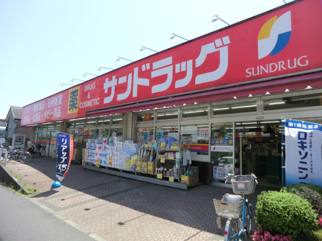 Dorakkusutoa. San drag Mejirodai shop 710m until (drugstore)