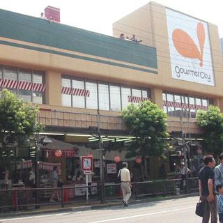 Supermarket. 1344m to gourmet City Yahata-cho shop