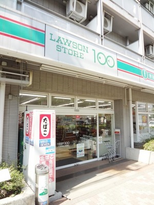 Convenience store. Lawson Store 100 324m up (convenience store)