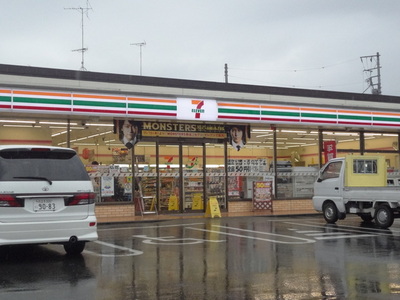 Convenience store. 243m to Seven-Eleven (convenience store)