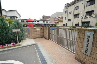 kindergarten ・ Nursery. Hachioji kindergarten (kindergarten ・ 344m to the nursery)